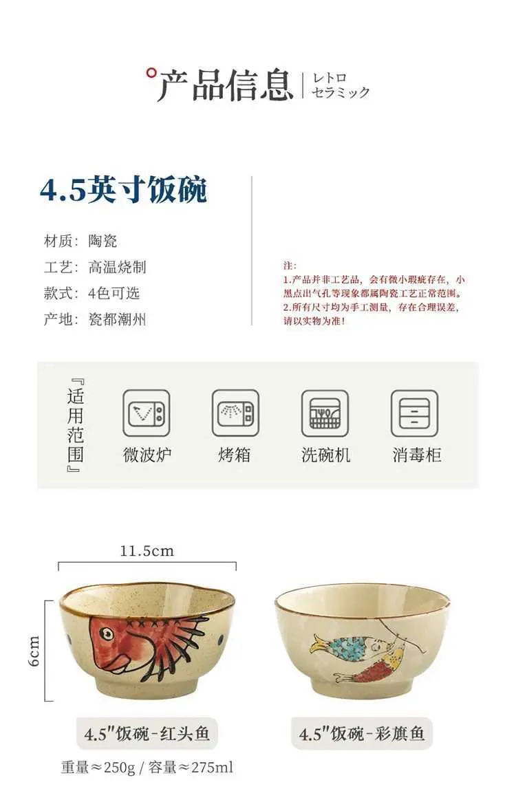 Boal Shape Camera Cat Series Ceramic Rice Bowl 4.5 In, Japanese Style... From Alfreda05 ...