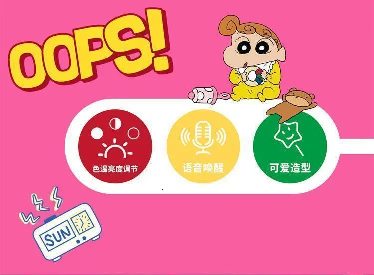 Voice Controlled Cartoon Night Light, Crayon Shin... From ...
