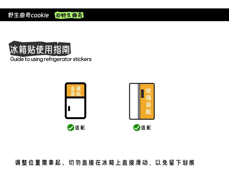 Magnetize Sticker Cute Fridge Magnet Set, Decorative Magnetic Stickers... From ...