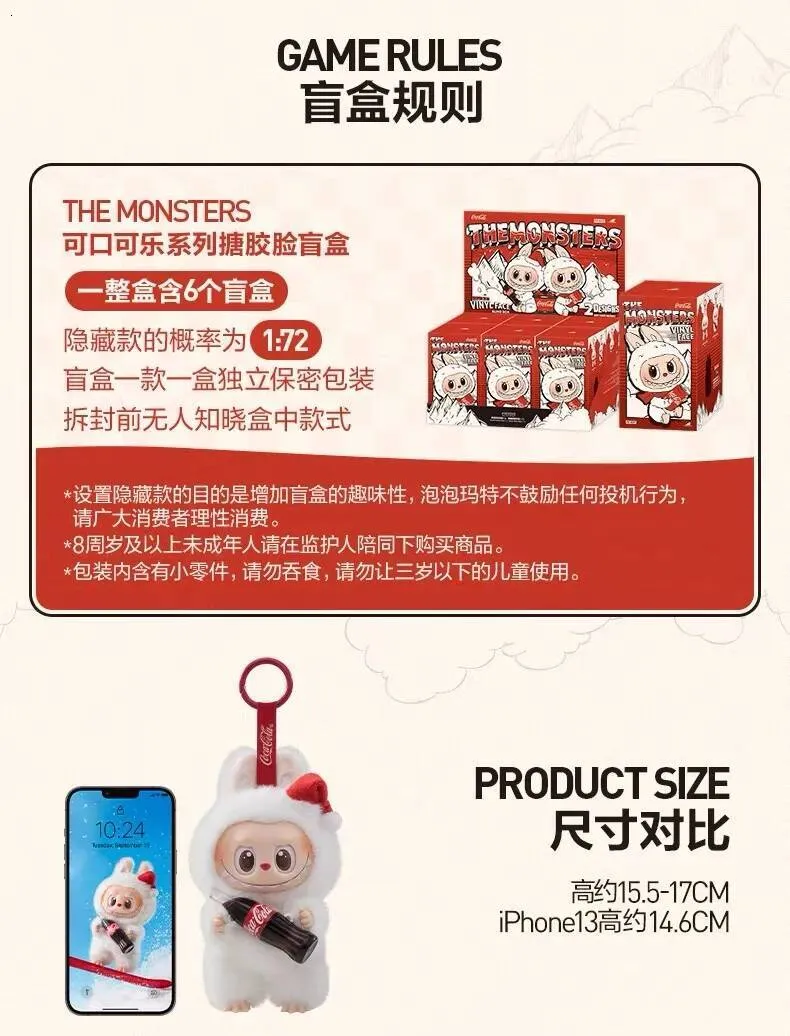 Vinyl Blind Box Plush Doll Pendant Ornament, Coca... From Yanchentoy2 ...