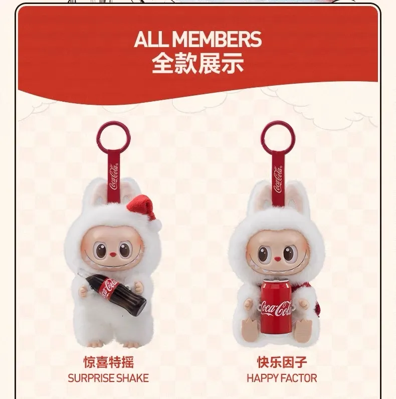 Vinyl Blind Box Plush Doll Pendant Ornament, Coca... From Yanchentoy2 ...