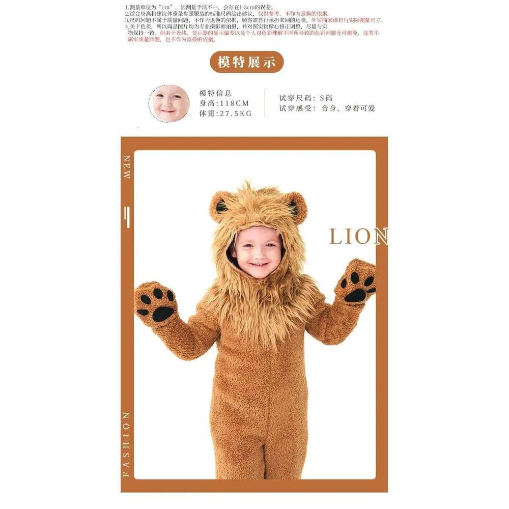 キッズ ライオン キング コスチューム 毛皮のような動物のジャンプ