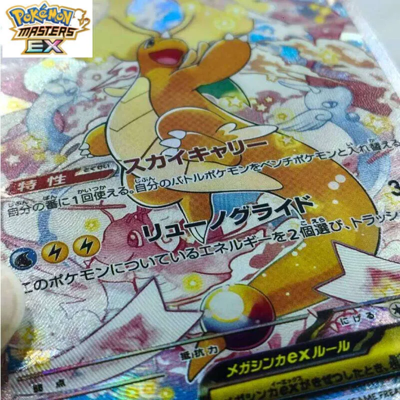 Diy 2025 Pokemon Japon M2A Mega Dream Ex #232 #250 Yi TL732.79