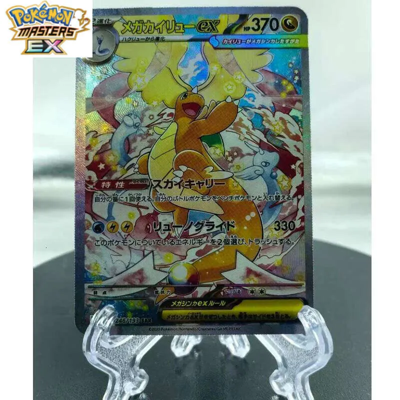 Diy 2025 Pokemon Japon M2A Mega Dream Ex #232 #250 Yi TL732.79
