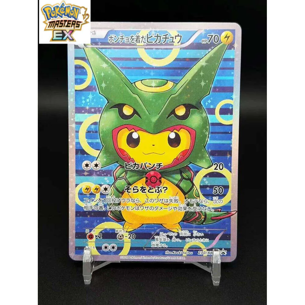 lightning type pokemon cards Electric Type Pokemon Cards