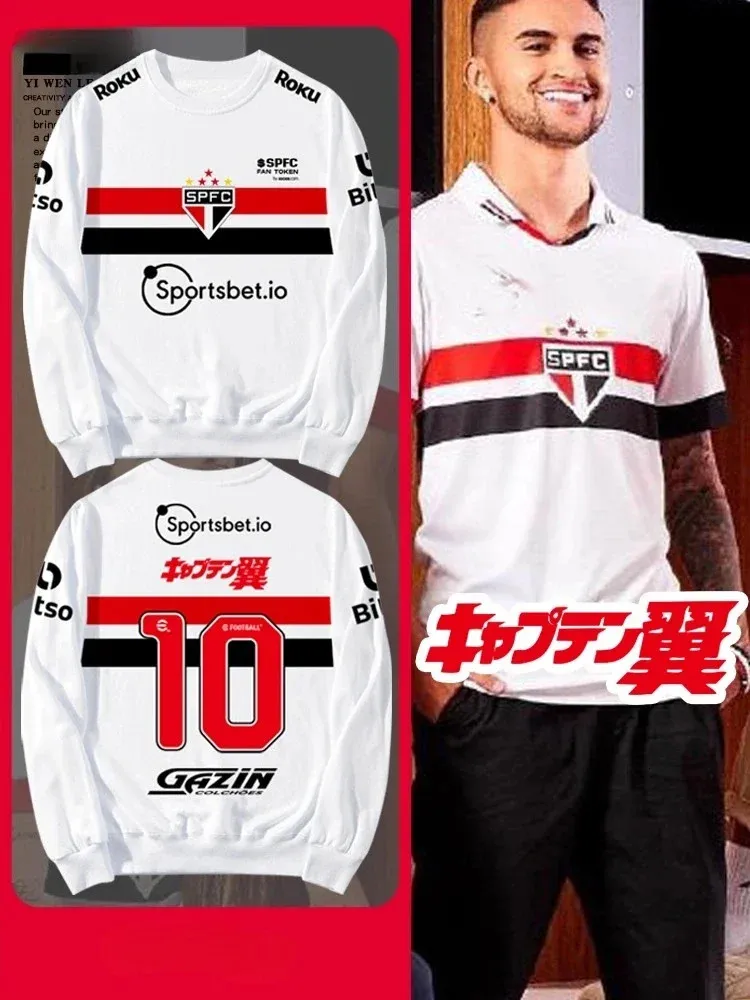 3D Printed So Paulo FC No10 Tsubasa Ozora Co-ed Mens and Womens