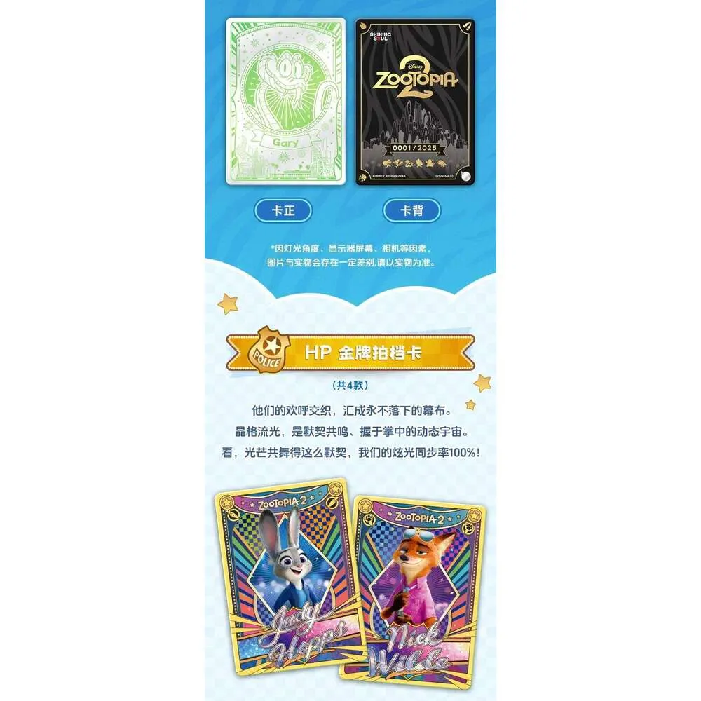 Disney Genuine Zootopia 2 Series Global Tracking Lite Edition ANC ...