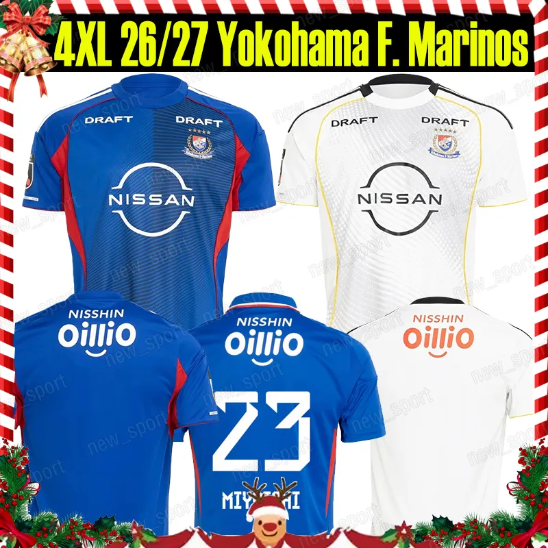 横浜F・マリノス26/27ユニフォーム XL XLサイズ 背番号 ネームなし