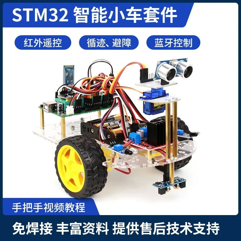 STM32 MCU Car Kit Ultrasonic Obstacle Avoidance ... From Ydian19, $286. ...