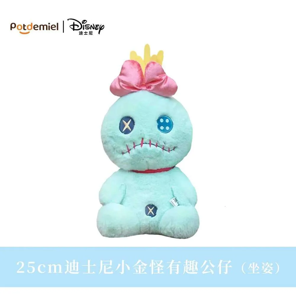 ディズニー新本物リロスティッチスクランプかわいいぬいぐるみ小さな