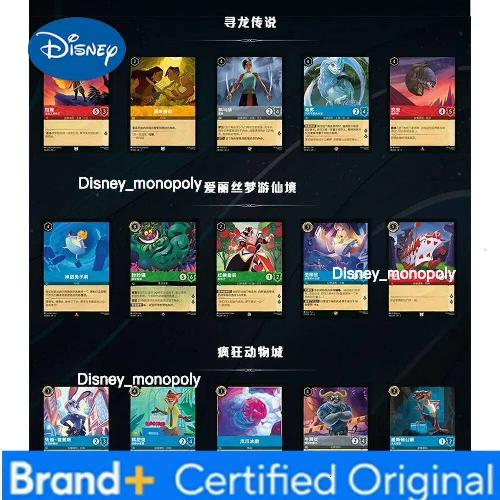 Disney Lorcana Original Chinese Version TCG... From 17,46  | DHgate