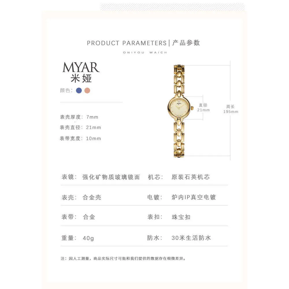 Designer wristwatch MYAR Mia Japanese Korean Retro Thin Stainless Steel ...