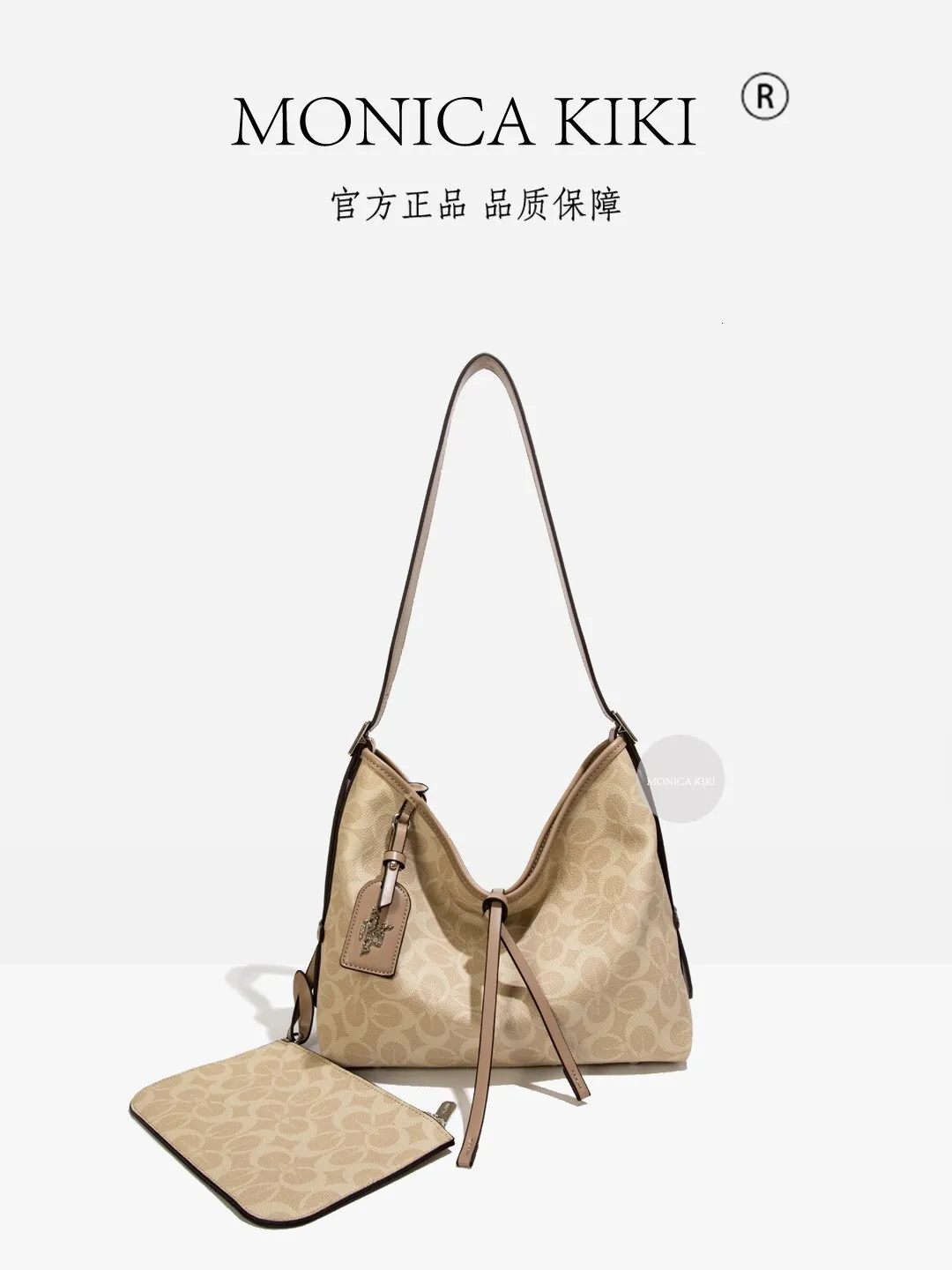 Milk Tea Color Vintage Single Shoulder Crossbody From