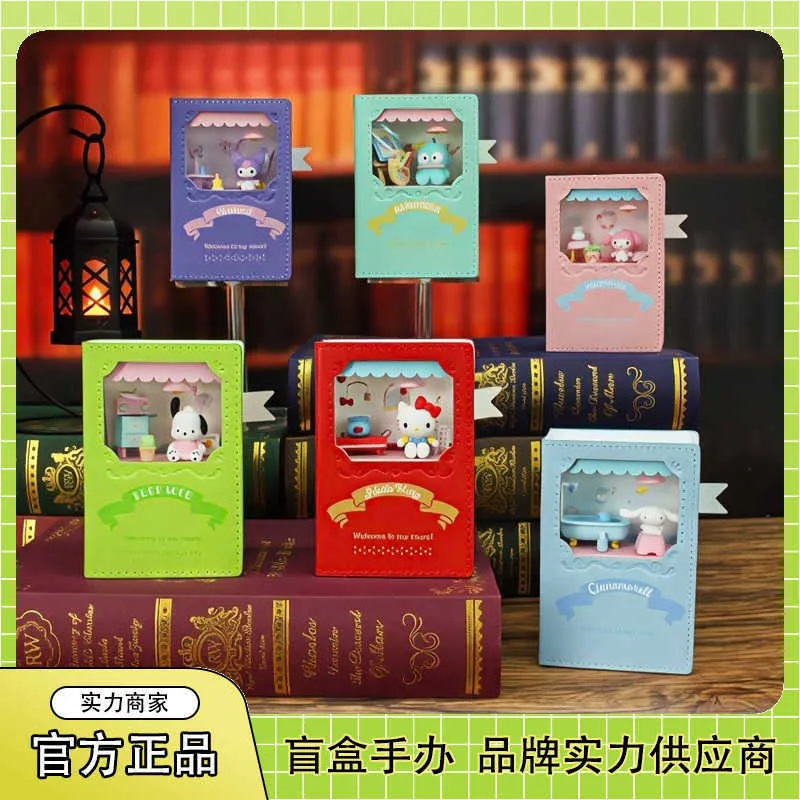 Sanrio Family Music Magic Book Series Blind Box ... From Sariaz, $3.48 ...