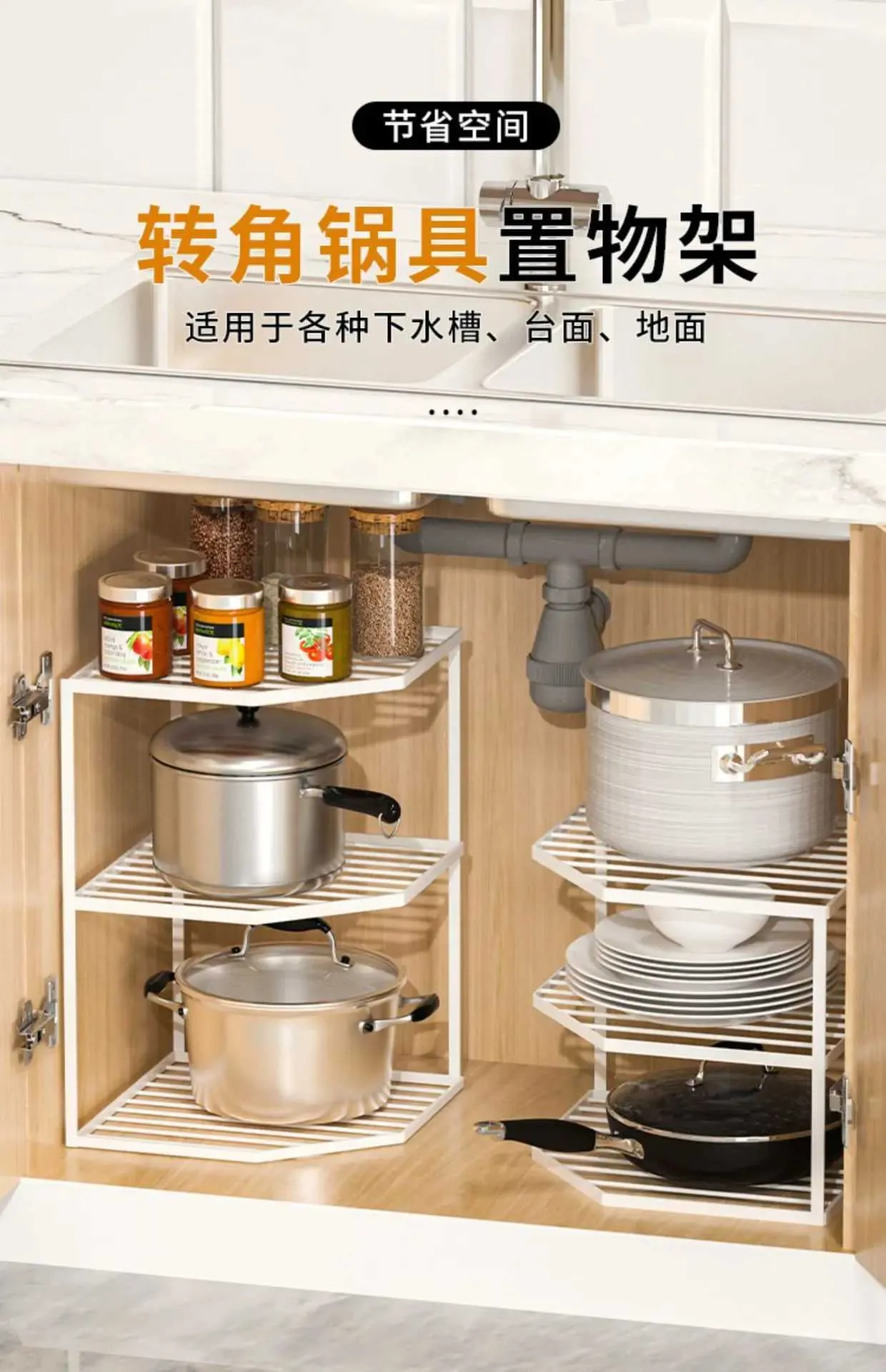 Metal Under Sink Cabinet Kitchen Cabinet Organizers ... From Tarisai09 ...