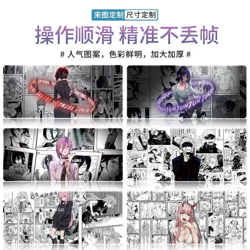 2D アニメマウスパッド特大厚手高品質ゲームコンピュータオフィス