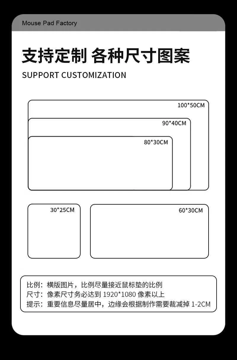 2D アニメマウスパッド特大厚手高品質ゲームコンピュータオフィス