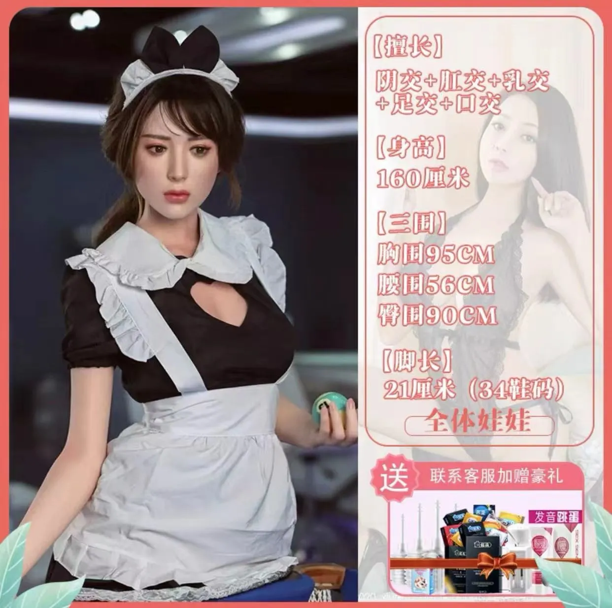 Inflatable Doll For Men, Insertable, Real Life... From 128,9 €