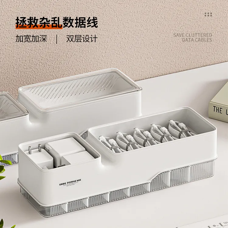 Data cable storage box with double-layer white plastic, 2L capacity ...