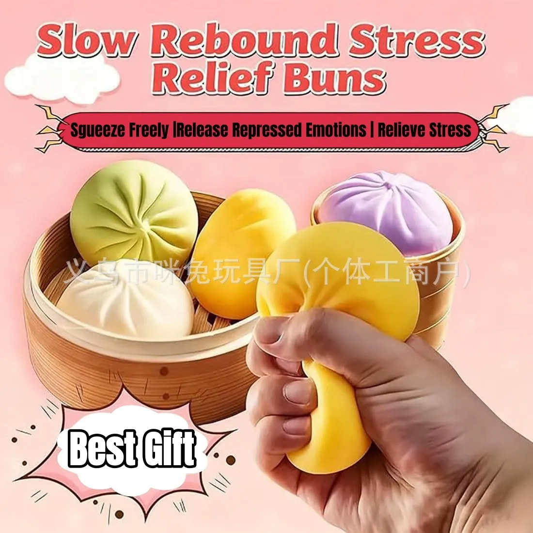 Giant Squishies Dumpling Bun Toy Slow Rising Glitter Dumpling Stress Ball Stress Relief Fidget Toy for Home Office Travel toys A - 26