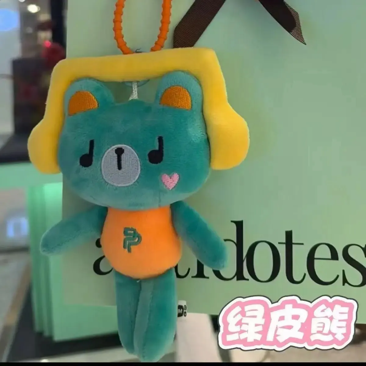 GMMTV We Are Series PondPhuwin Permpoon Plush Doll Pendant Cotton