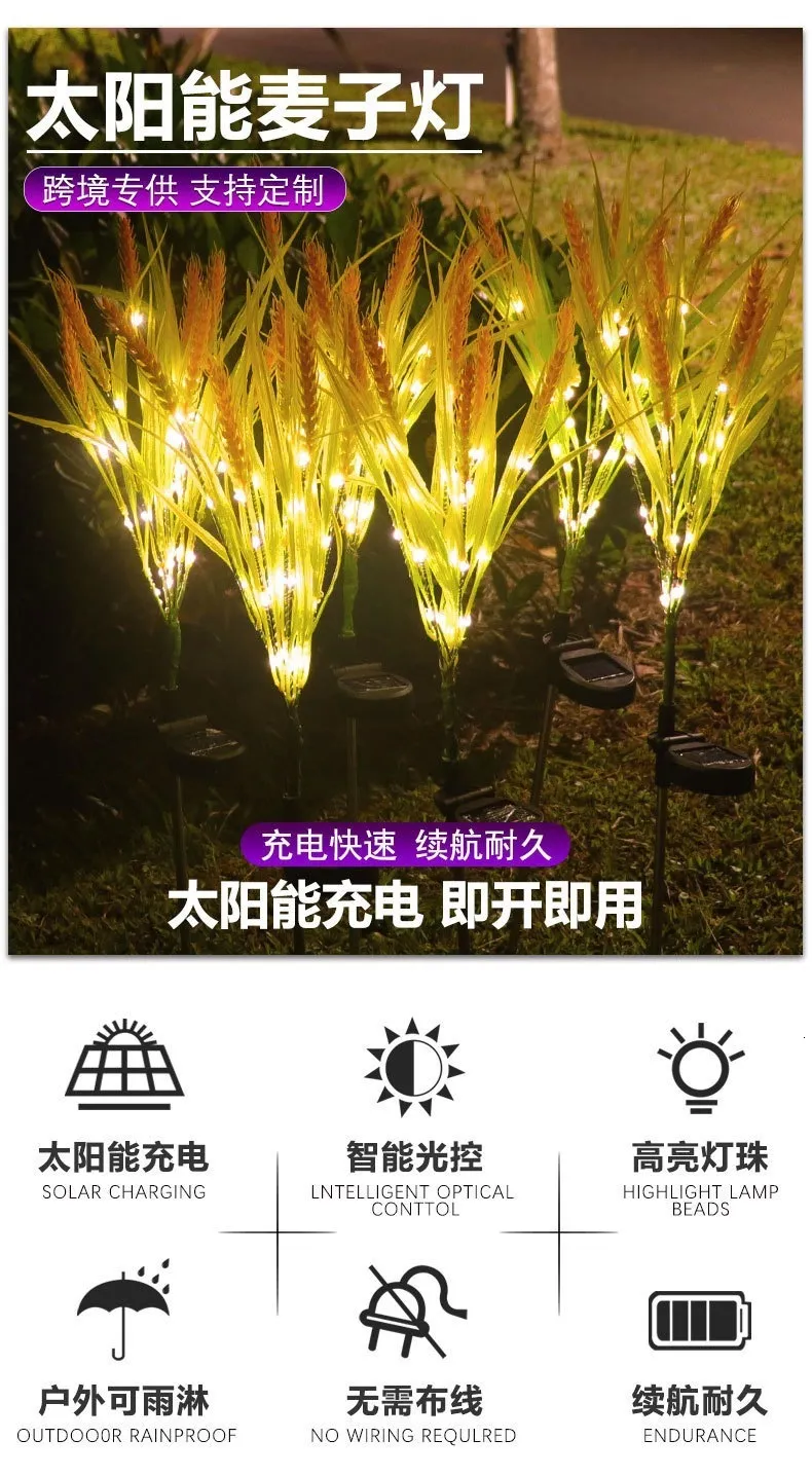 Led Wheat Solar Wheat Stalk Ground LED Decorative Landscape Lights for Outdoor ...