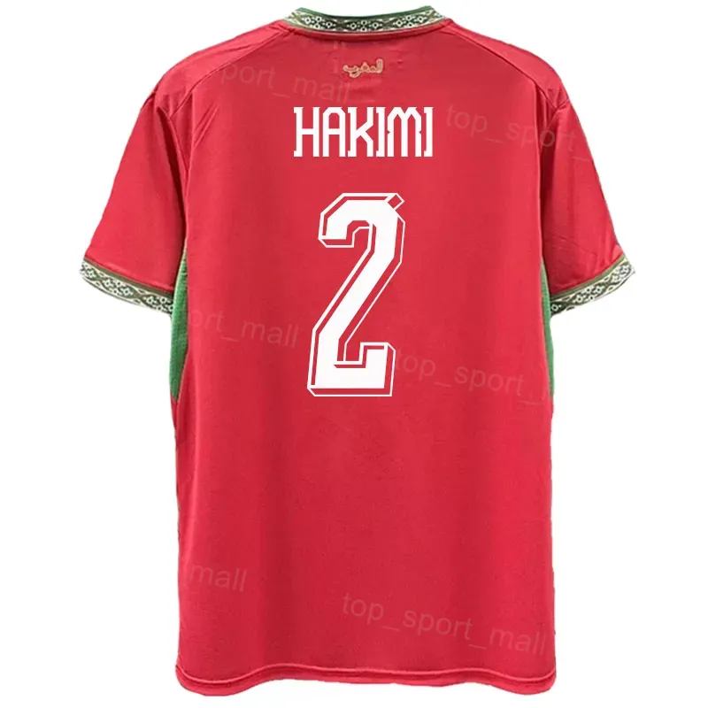 代表モロッコ サッカー ユニフォーム 2026 ワールドカップ 2 ハキミ 20