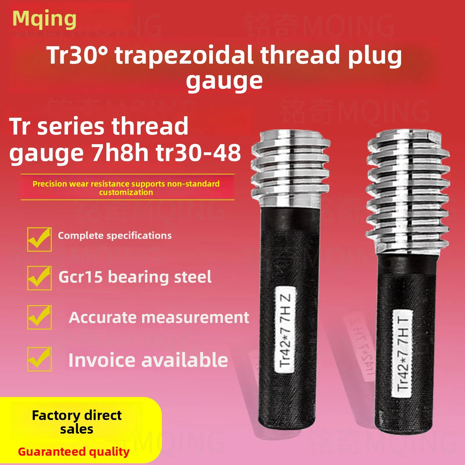 TR Trapezoidal Thread Plug Gauge Set Pass Stop... From Mqingtools2019 ...