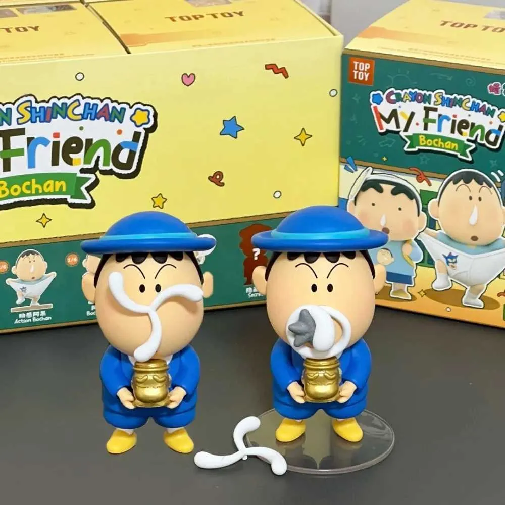 TOPTOY クレヨンしんちゃん マイフレンドボーちゃん ブラインド