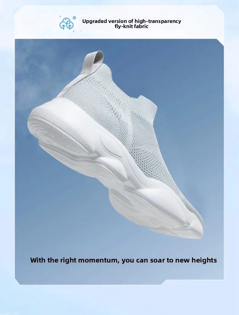 Mens Beige Knit Sock Sneakers Breathable Slip On Casual Shoes_vogvips.com