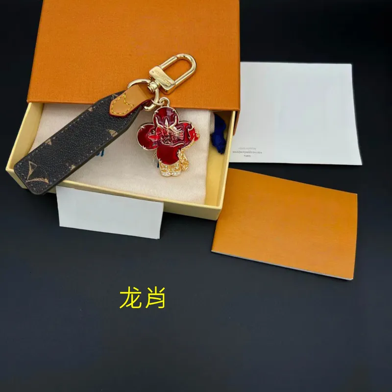 Lujia 26 Zodiac Leather Antique Keychain  From Jiqi8, Rs.795.35