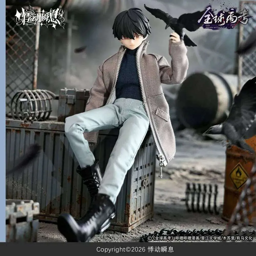 Jidongshunxi 1/8 Mjd Global College Entrance From Littlehug, Rs