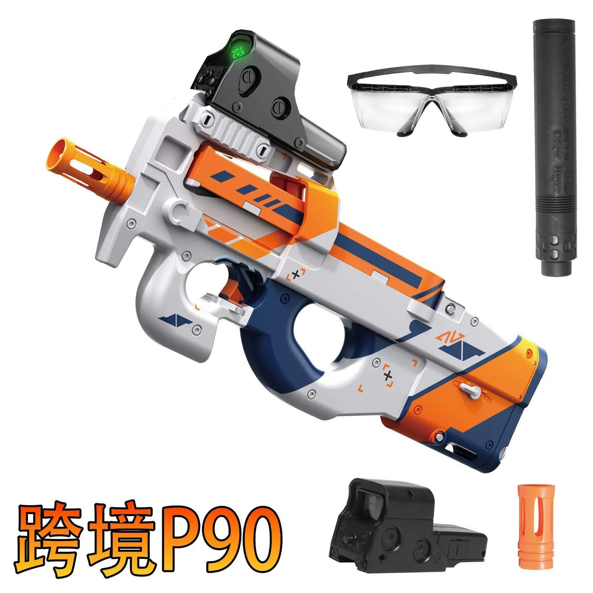 P90 Gel Blaster Electric Automatic Toy Gun Model With From