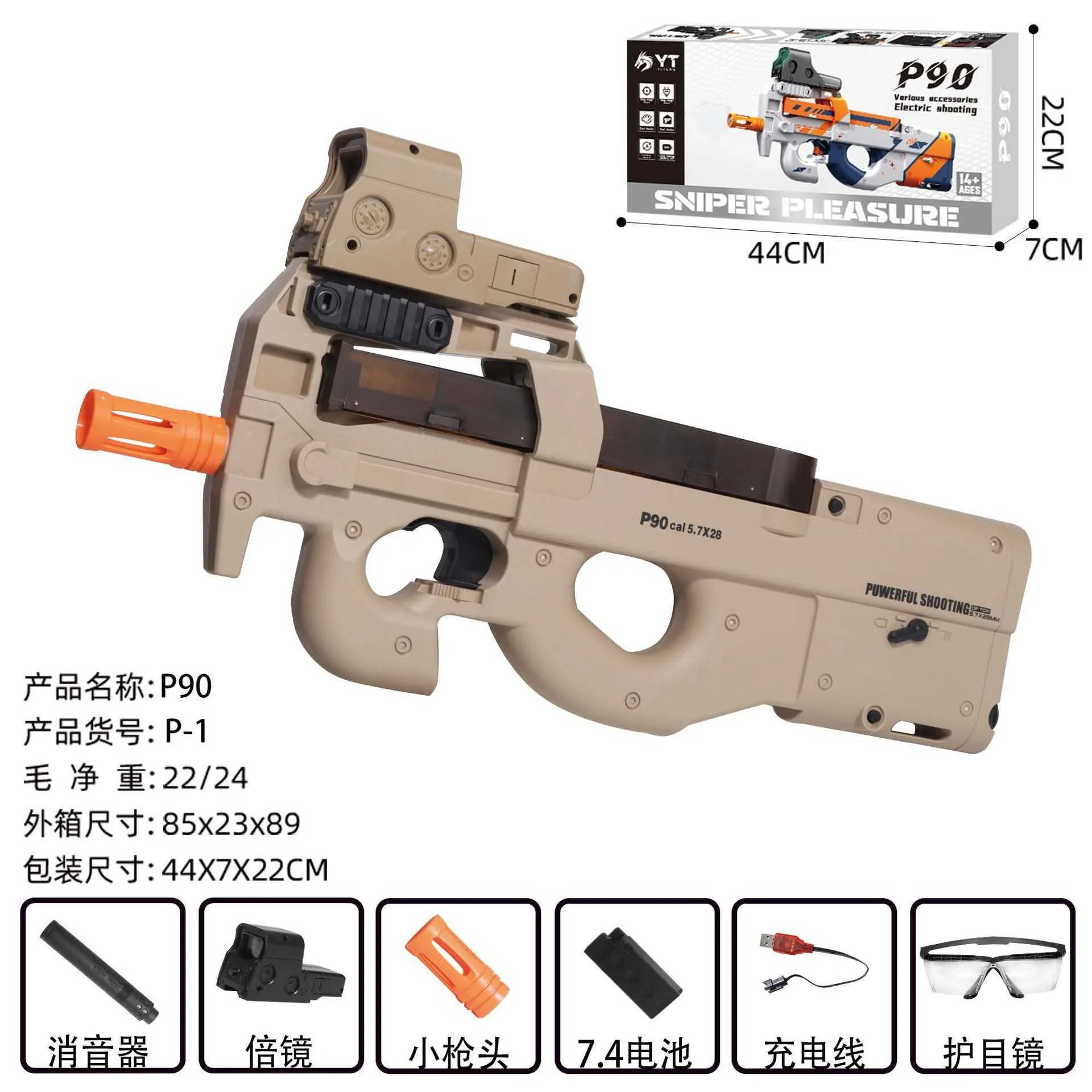 P90 Gel Blaster Electric Automatic Toy Gun Model With From