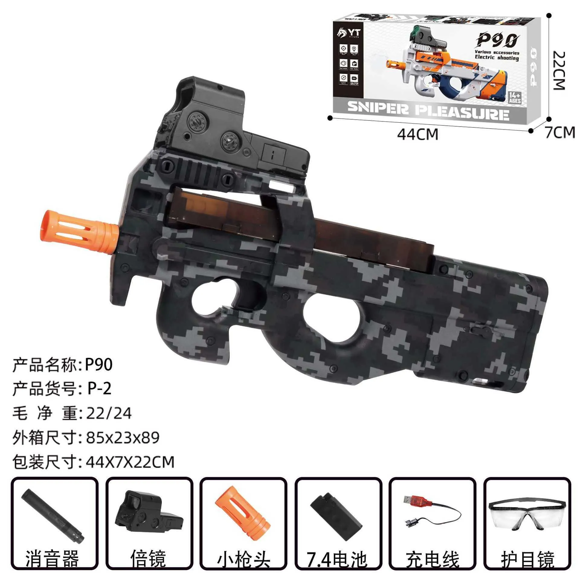 P90 Gel Blaster Electric Automatic Toy Gun Model With From