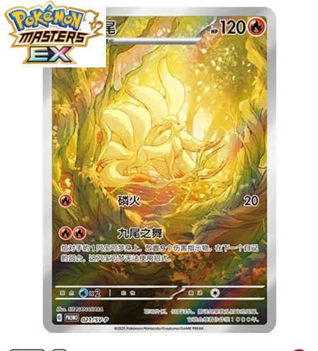 chinese holographic pokemon cards Simplified Gem Pack Vol 5 CBB5C Booster Box  TCGHOBBY Fuecoco [Stars] #303 Prices |
