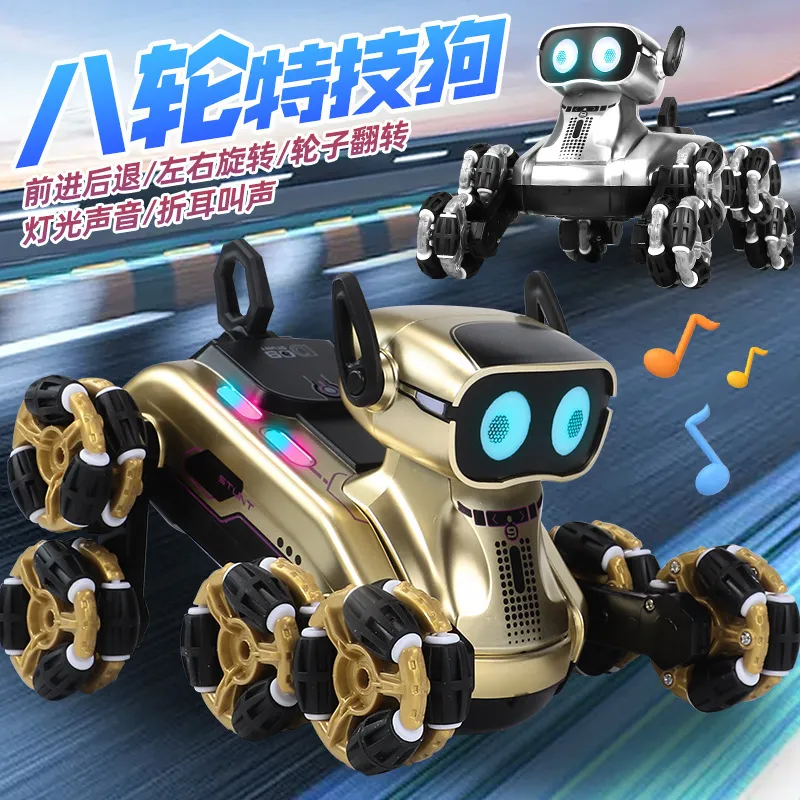 8㎝ CD 入手困難　PSY・S Parachute Limit 　 Robot Cross Border Robot Eight Wheel Remote Control Car From