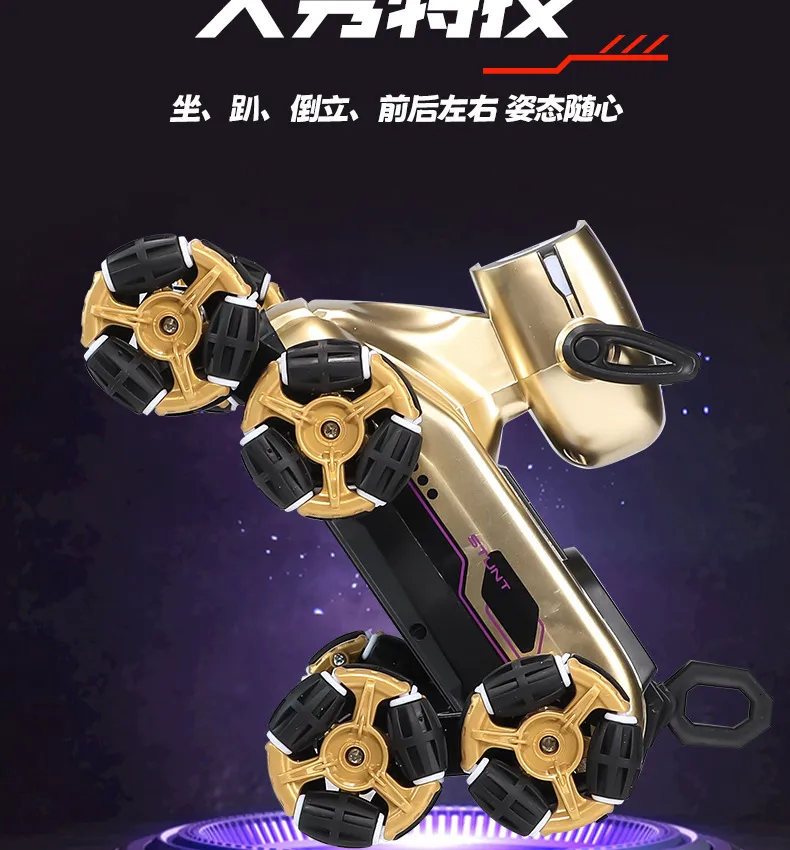 8㎝ CD 入手困難　PSY・S Parachute Limit 　 Robot Cross Border Robot Eight Wheel Remote Control Car From