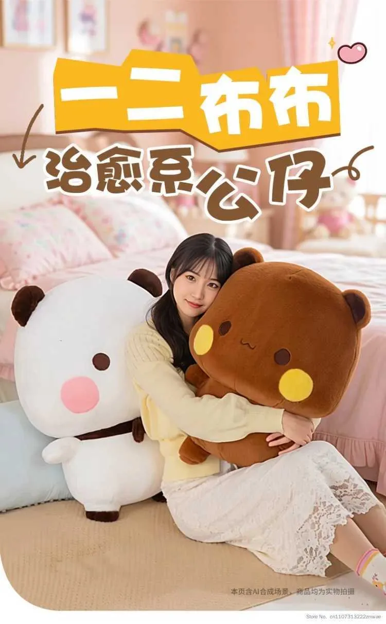 2026 New 35cm Panda Bubu And Yier Plush ToyOfficial From