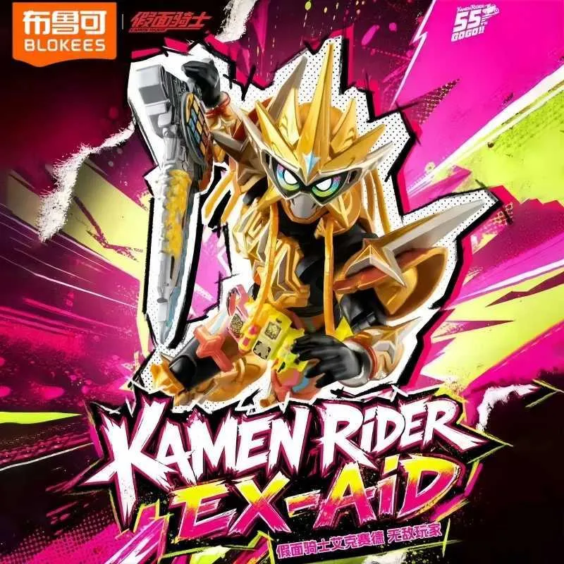 Blokees シークレット Banner of shu パワードスーツ 激レア Blokees Kamen Rider Galaxy Version S01 Series Blind From