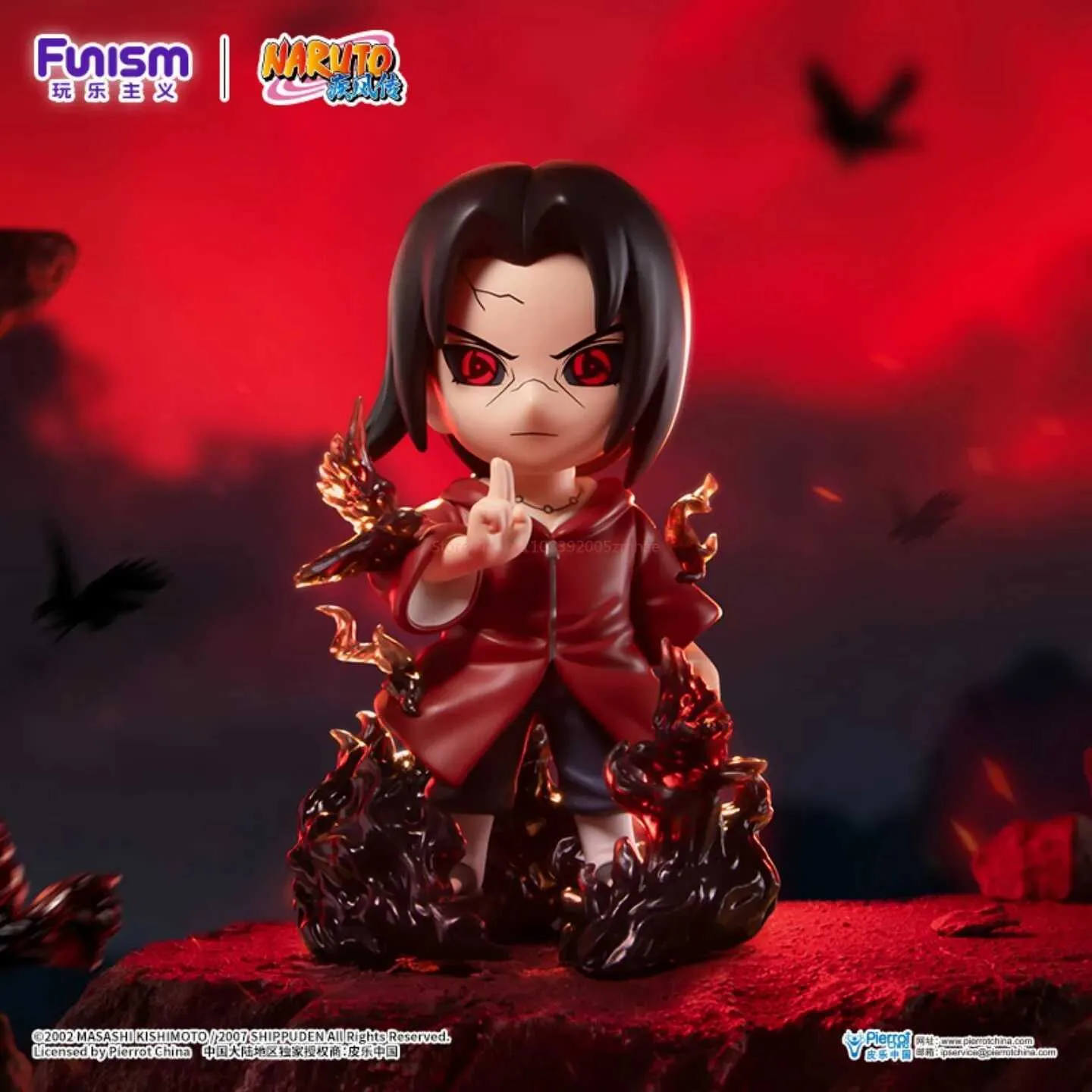 Genuine FUNISM NARUTO SHIPPUDEN Chronicles Great From