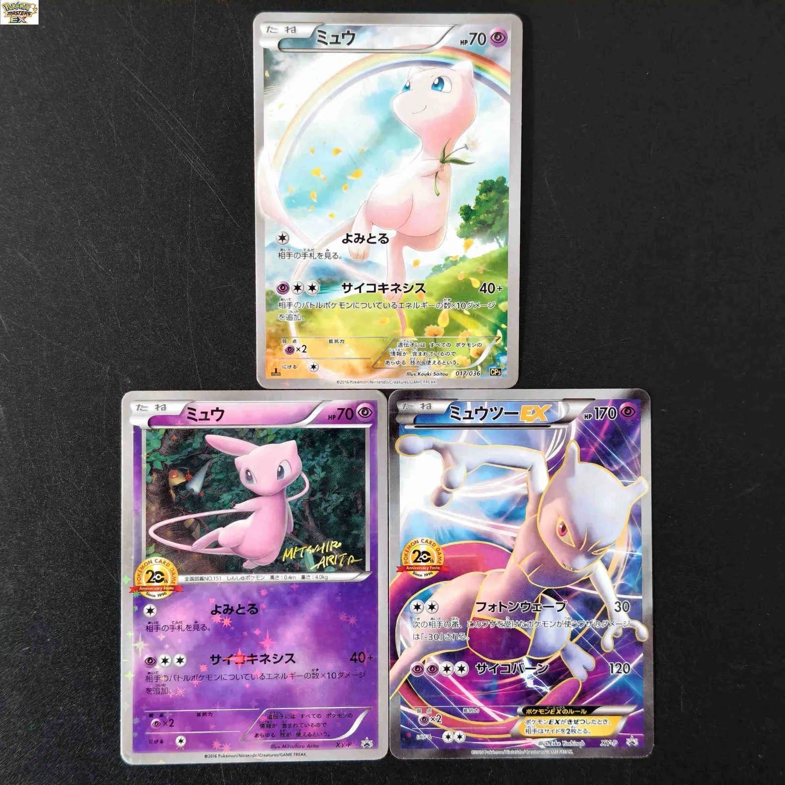 pokemon card rainbow mewtwo Credit Card Skin [Psychic]2 Mewtwo-GX (Rainbow Rare) - 76/73