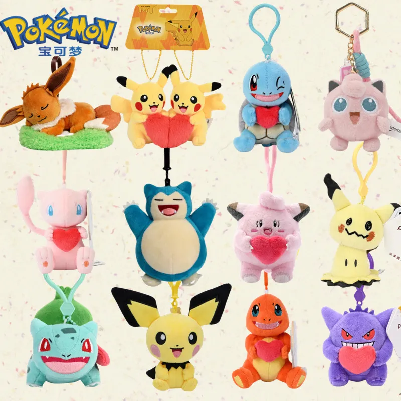 Dream Voyage Heart Plush Cinnamoroll Plush Keychain From