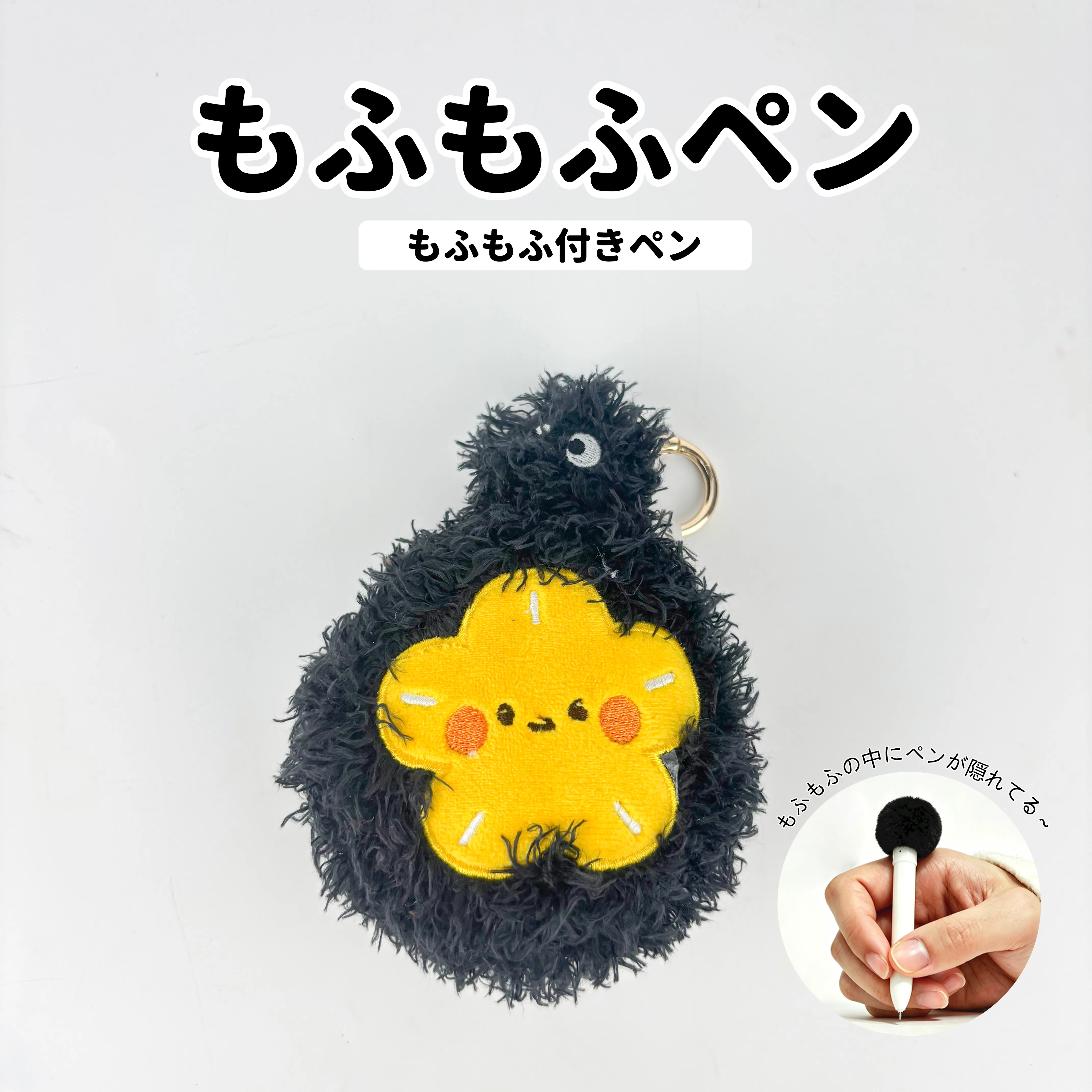 Plush Pen, Adorable Fluffy Scallop Design, Stuffed... From ...