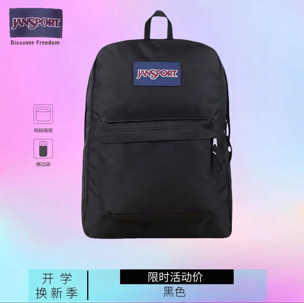 JanSport Classic Backpacks Lightweight School Bags... From Goodkids2026, $14.62 | DHgate.Com JanSport Classic Backpacks Lightweight School Bags... From Goodkids2026, $14.62 | DHgate.Com