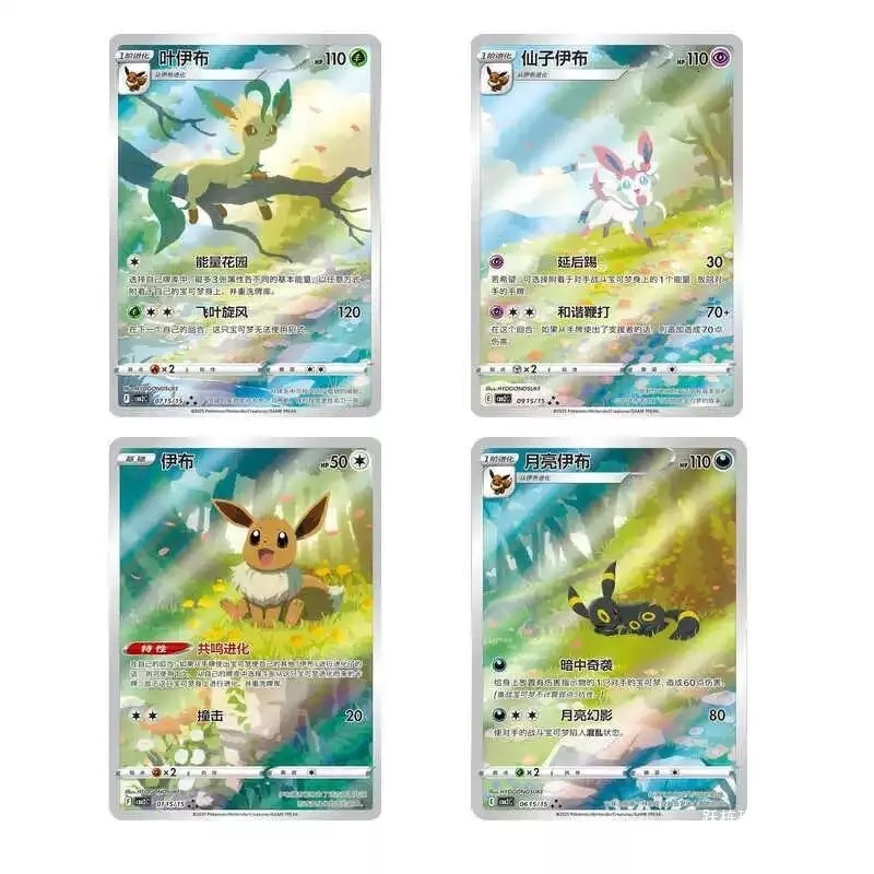 second edition pokemon cards Base Set 2 Complete Master Set (130/130) 2000 Base Set 2 Sealed Release Date Pokmon TCG: The 10 Most