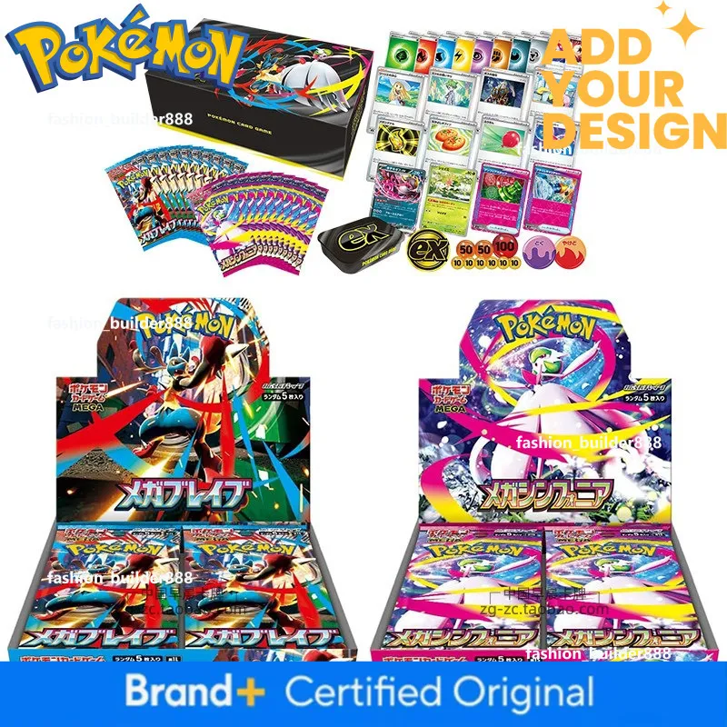 pokemon trading card game binder Pokemon Chinese Gem Pack Vol. 3 Booster Box main image 1