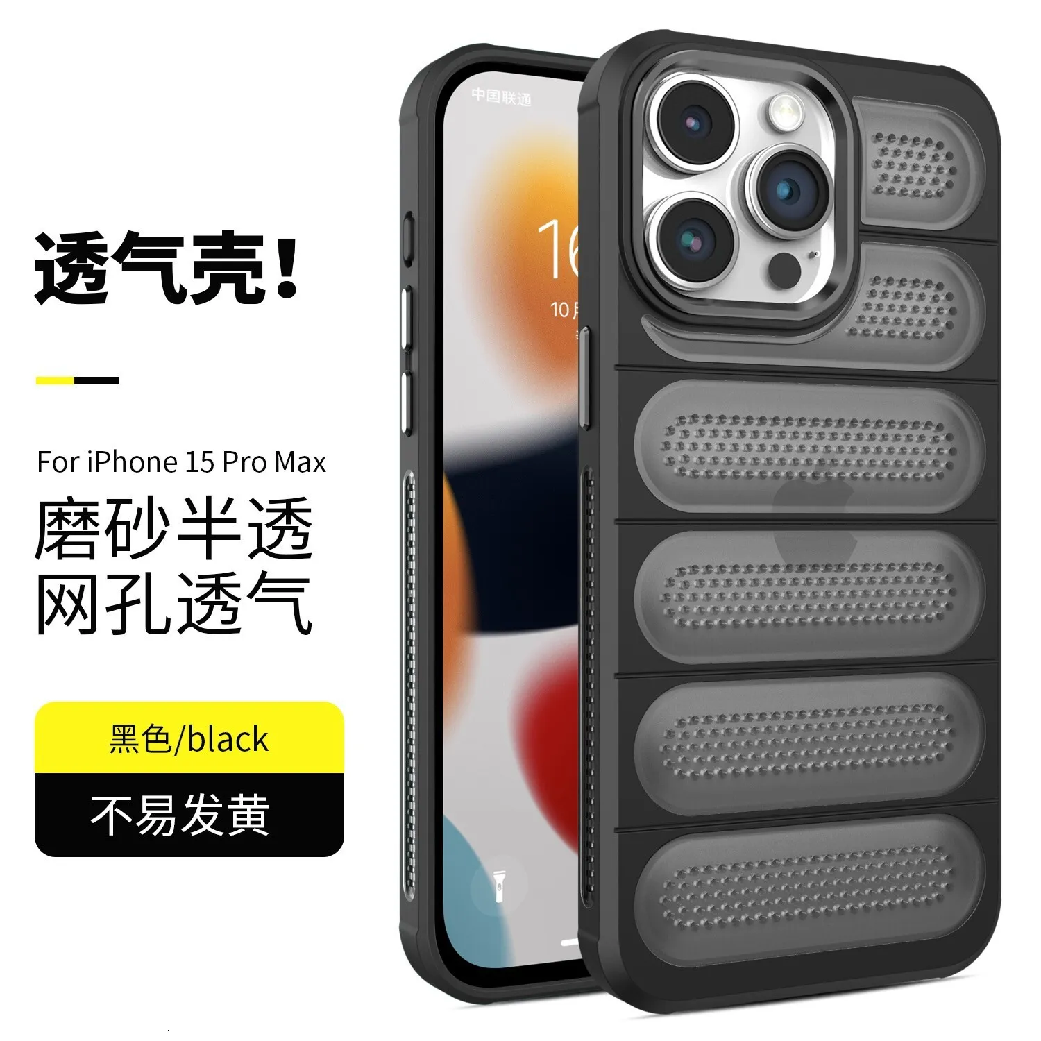 Suitable For IPhone 15 Pro Max, Matte From 17,81 € | DHgate