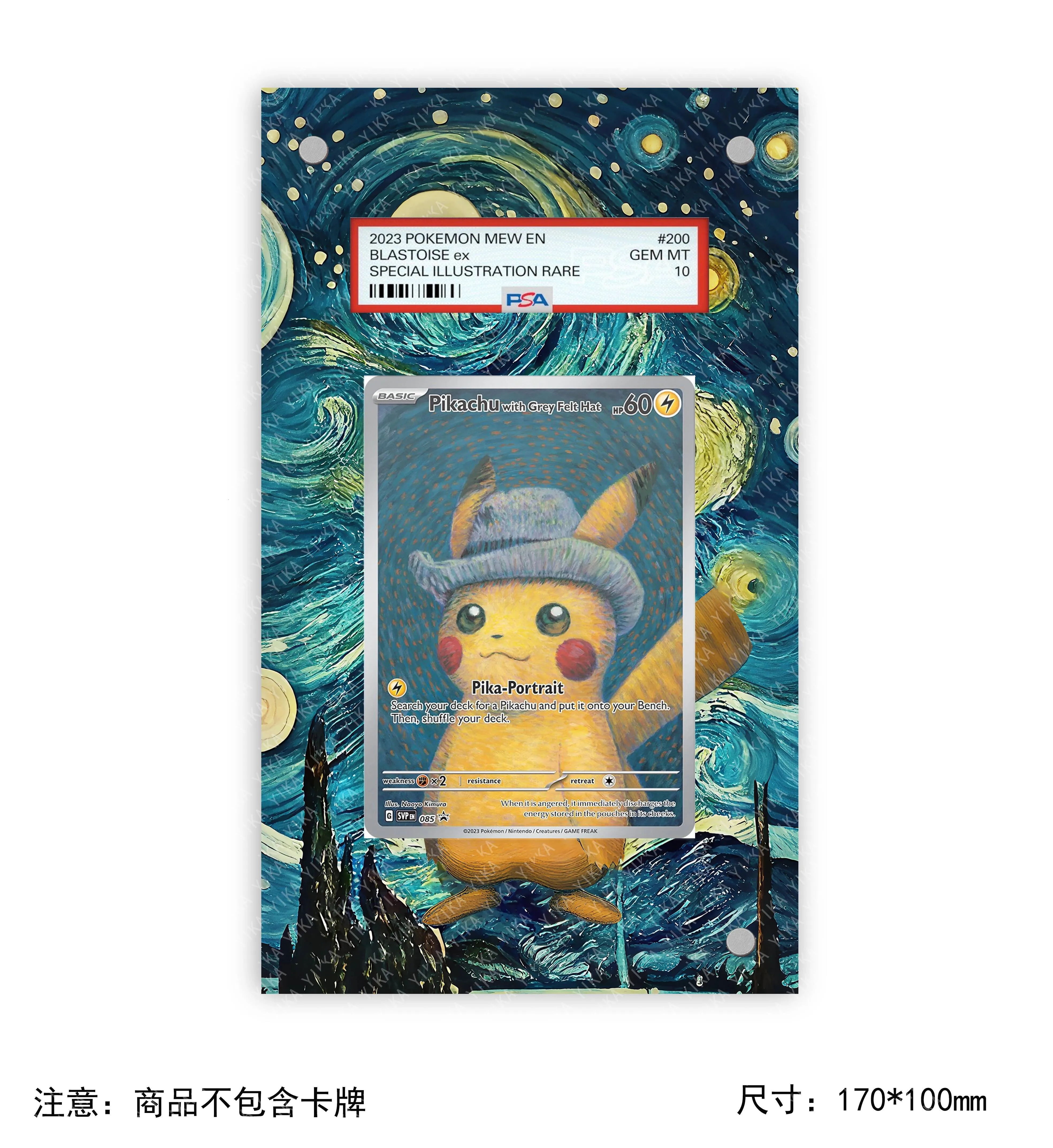 ポケモンカード ゴッホ ポケモンカスタム拡張カードセット: ソード 