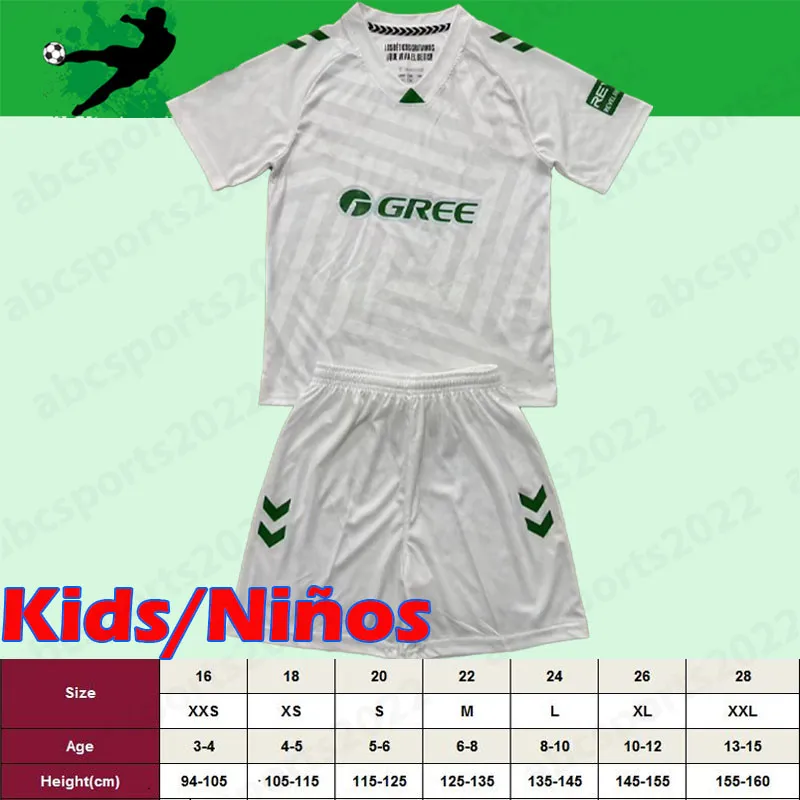 レアル・ベティスキット Camiseta 持続可能性 25 26 アントニー 2026